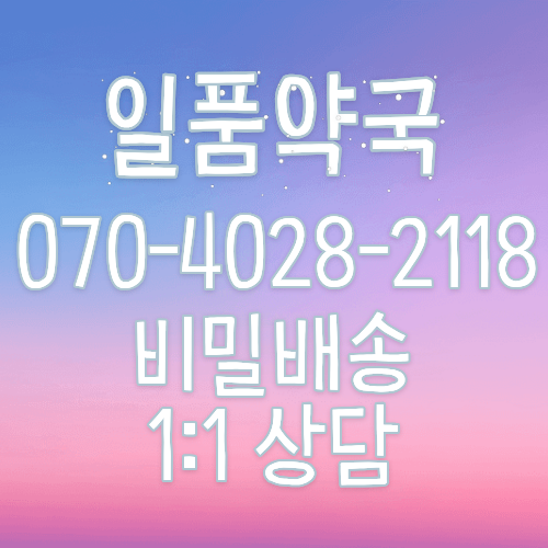 비아그라 배너 이미지